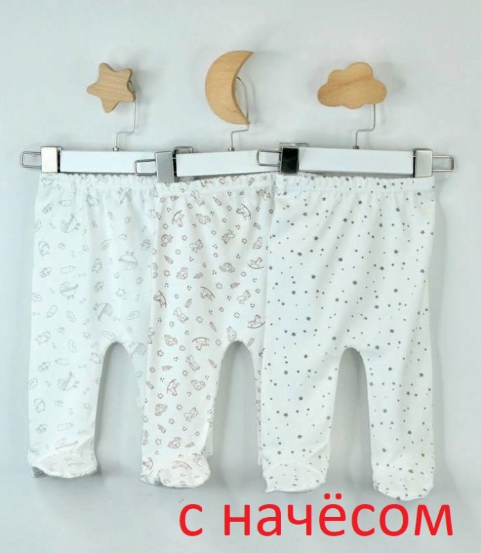 Ползунки футер(начёс)	56, 62, 68, 74, 80 (арт. ПН2) оптом от производителя