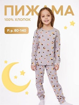 Пижама на девочку ПЯТНА НА СЕРОМ (кулирка) (арт. ПДК)