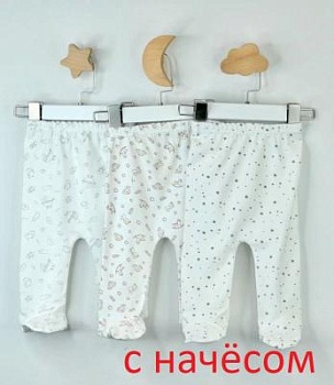 Ползунки футер(начёс)	56, 62, 68, 74, 80 (арт. ПН2) оптом от производителя