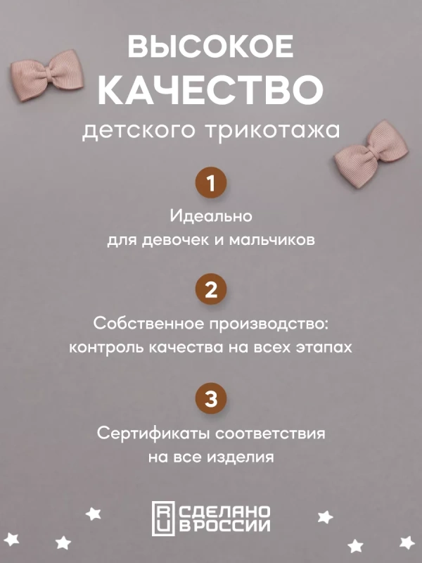 Штаны на резинке (интерлок цветной) 62, 68, 74, 80 (арт. ШЦ2) оптом от производителя
