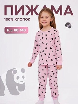 Пижама на девочку ПЯТНА НА РОЗОВОМ (кулирка) (арт. ПДК)